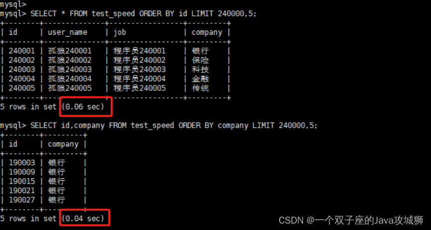 MyISAM 引擎和 InnoDB 引擎中索引存储的区别