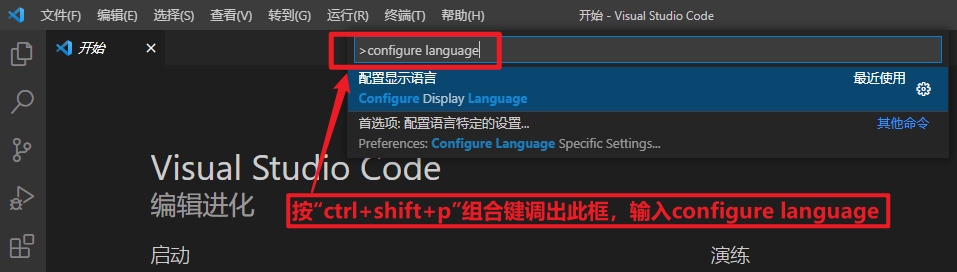 Microsoft VS Code安装教程_microsoft code-CSDN博客