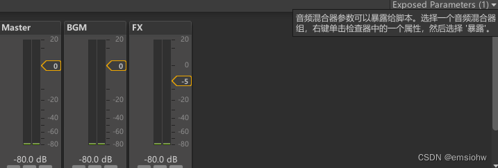 unity Audio 基础知识二Audio Mixer_audiomixer-CSDN博客