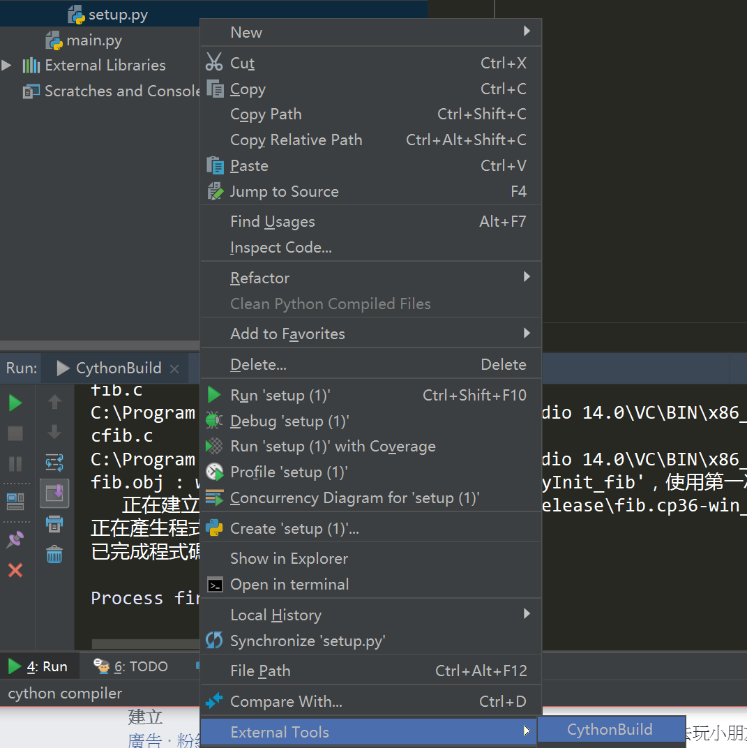 pycharm_cython_2