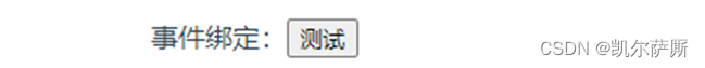 Vue学习笔记（3. 基本语法，数据绑定，指令）