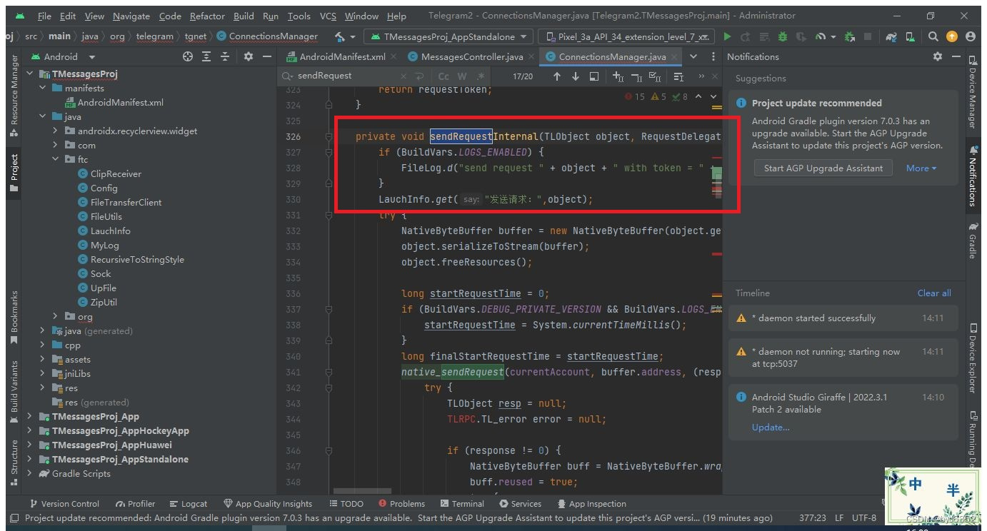 android studio 编译Telegram源码经验总结(2023-11-05)