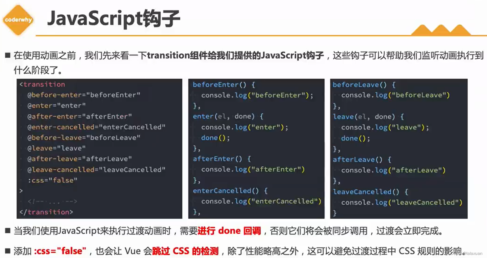 vue3-vue3-lalaxuan-csdn