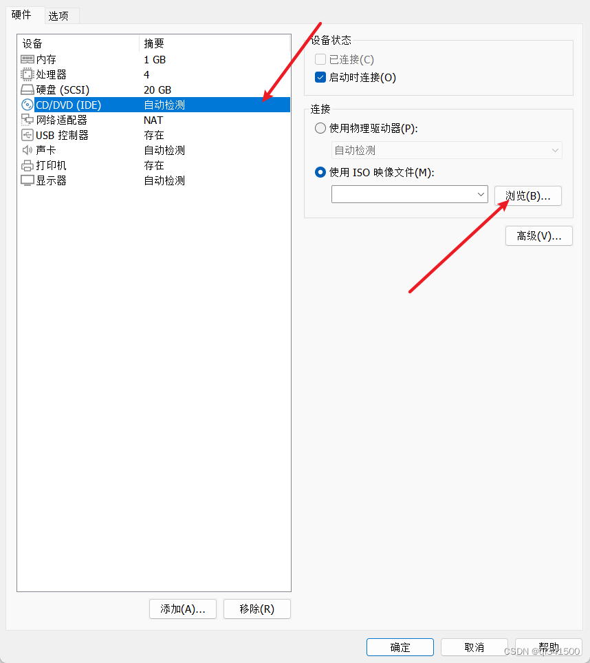 使用VMware安装Centos6的步骤