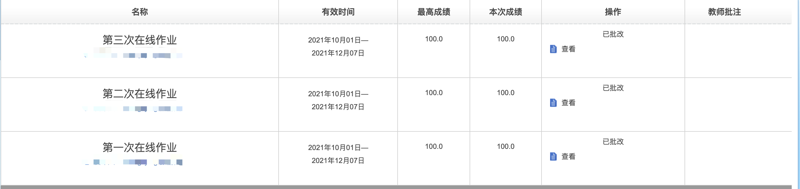 石油大学网考 在线作业、在线考试 自动答题辅助工具