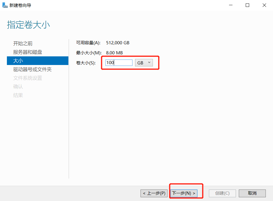 Windows Server 2016ISCIS windows 500tb Bug CSDN 