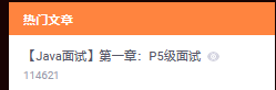 【2021年我在CSDN干了啥 -- 一名博客专家的自述】插图4 【2021年我在CSDN干了啥 -- 一名博客专家的自述】