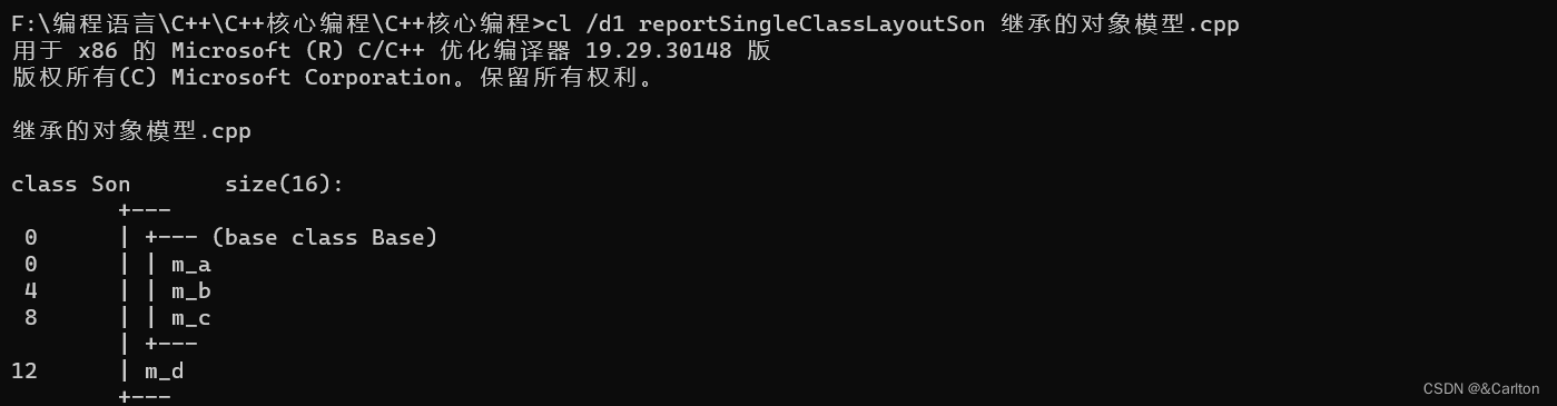 【C++】继承基础知识及简单应用，使用reportSingleClassLayout（在Visual Studio开发人员命令提示窗口）查看派生类详细信息