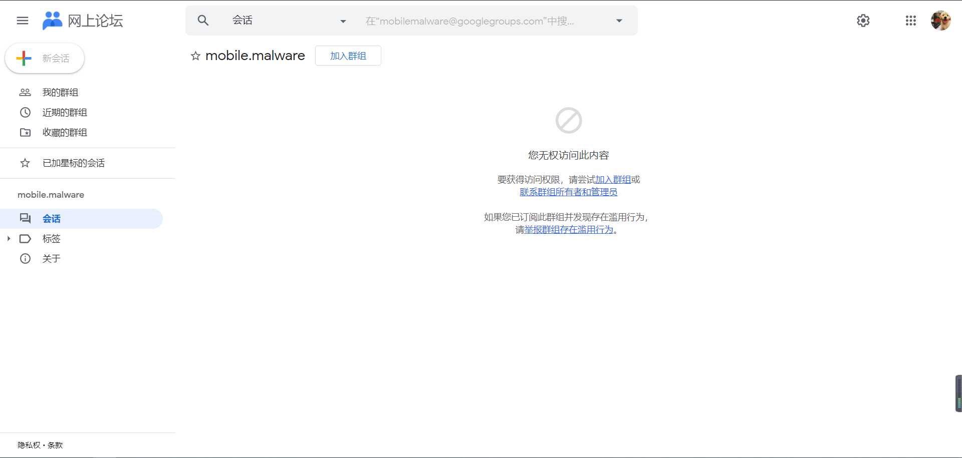记录：恶意软件动态分析工具地址集合_malwr-CSDN博客