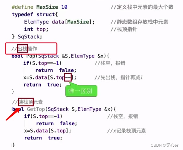 [外链图片转存失败,源站可能有防盗链机制,建议将图片保存下来直接上传(img-s8gIabuR-1664964335398)(/Users/wuxin/Library/Application Support/typora-user-images/image-20221005164157522.png)]