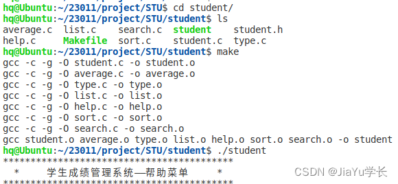 make的使用及Makefile万能模板