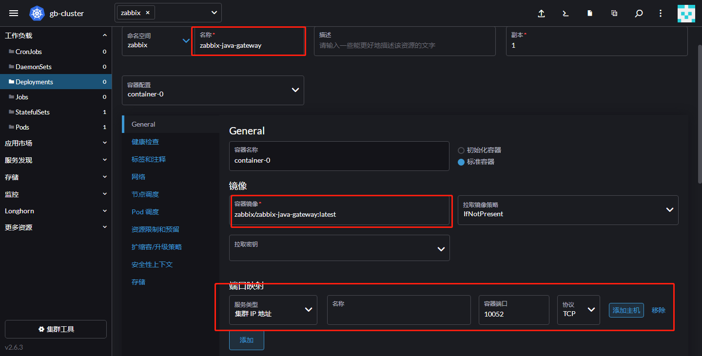 zabbix server 6.0安装（rancher+kubernetes部署）_helm部署zabbix-CSDN博客