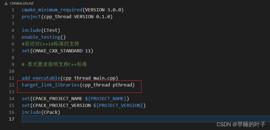 cmake undefined reference to `pthread_create‘_in function `std::thread ...