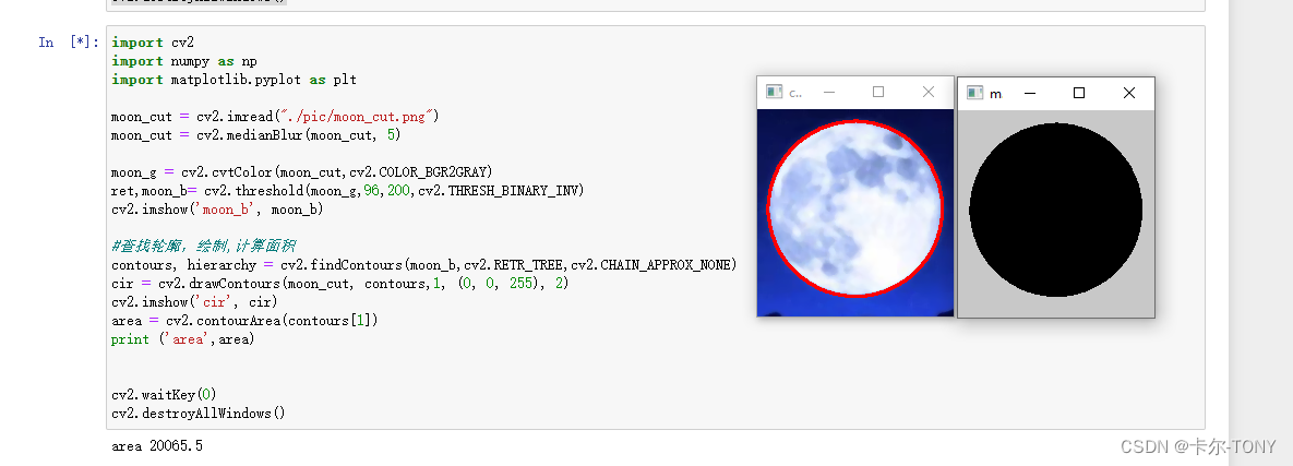 数字图像处理之（3）---图像运算处理（OPENCV-python）_数字图像处理:基于opencv-python-CSDN博客