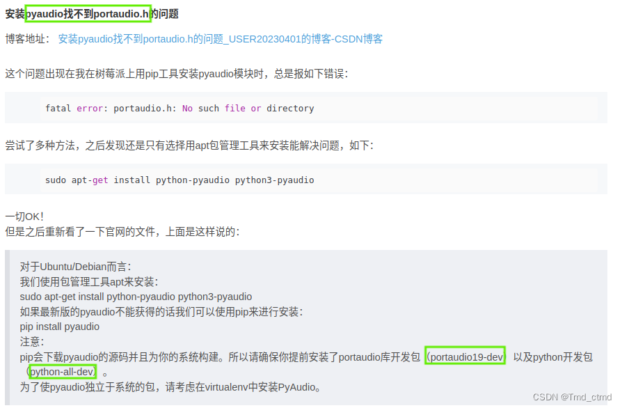 随手记之linux_pyqtintegration pyrcc cmd 'pyrcc' command fileCSDN博客