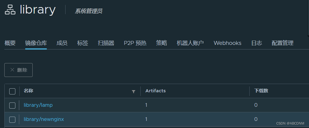 docker搭建owncloud，Harbor，构建镜像