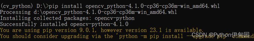 配置python的opencv环境