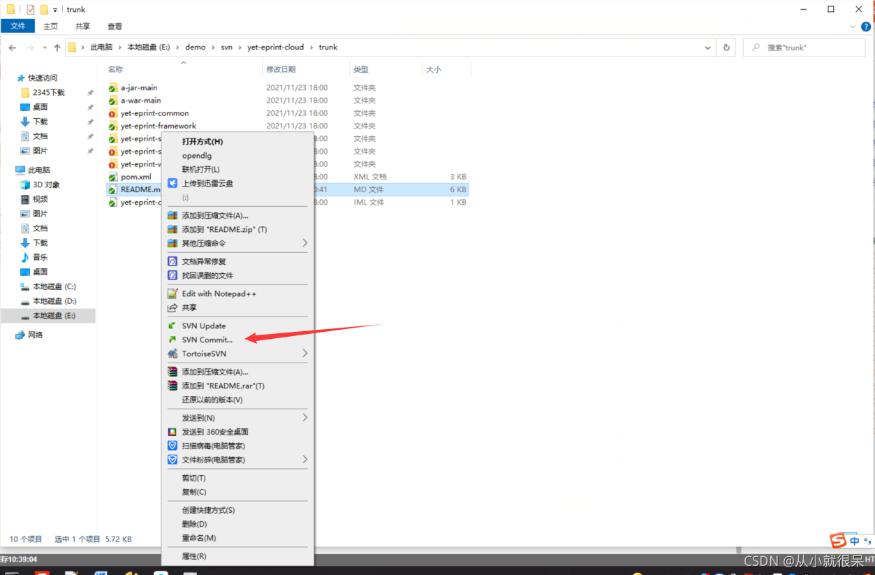 在这里插入图片描述