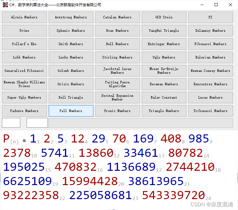 C#，佩尔数（Pell Number）的算法与源代码