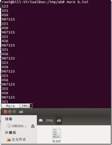 Ubuntu快捷键、Ubuntu终端常用命令