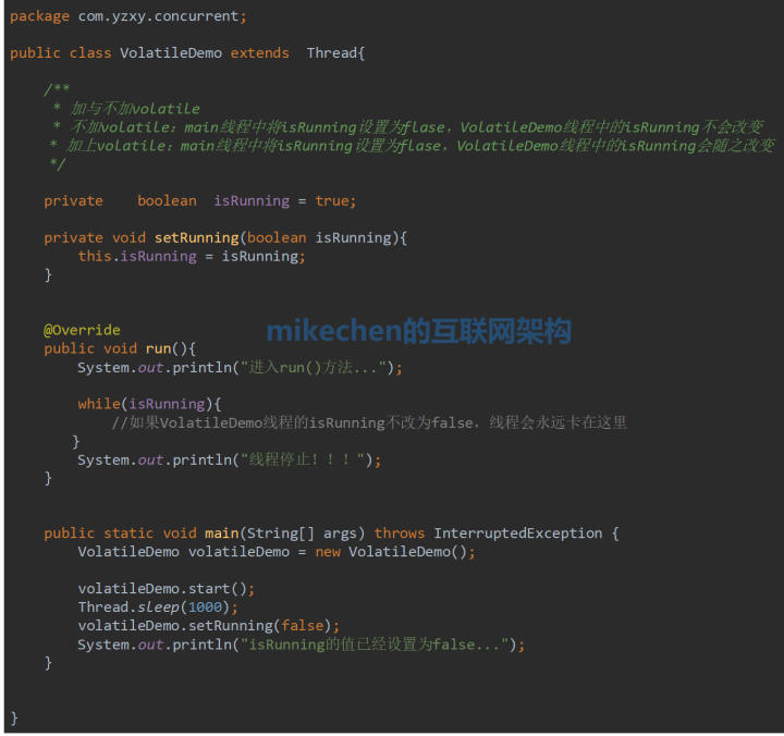 Volatile源码案例