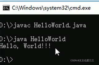 运用Java写Hello World运行程序_hello worldjavachengxu-CSDN博客