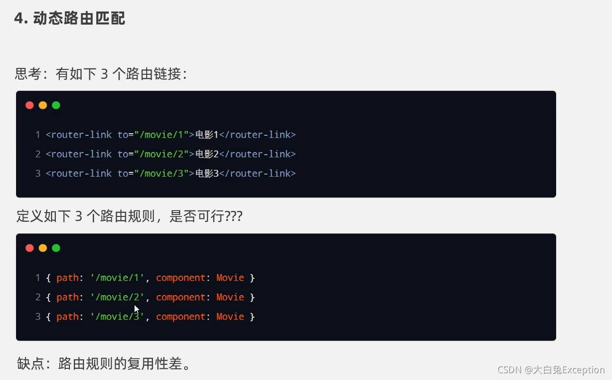 [外链图片转存失败,源站可能有防盗链机制,建议将图片保存下来直接上传(img-RTrE1AuX-1633917307403)(Vue3.0.assets/image-20211009150344644.png)]