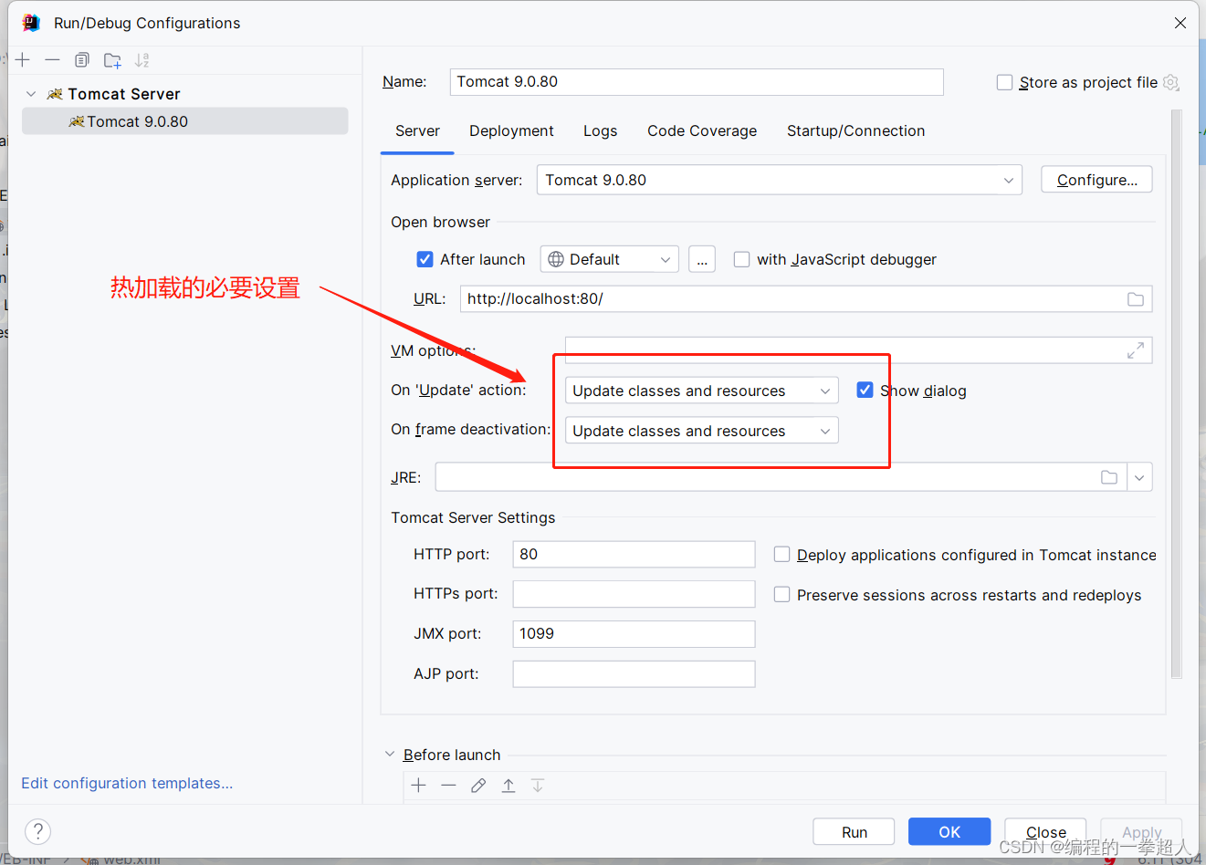 IntelliJ IDEA创建Web项目并使用Web服务器----Tomcat