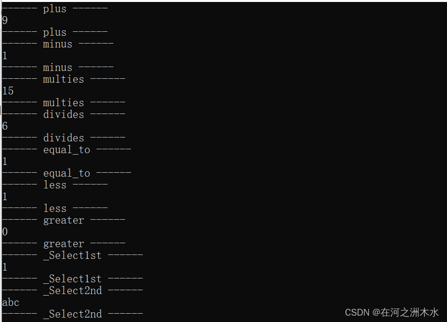 C++ 中的仿函数 functor