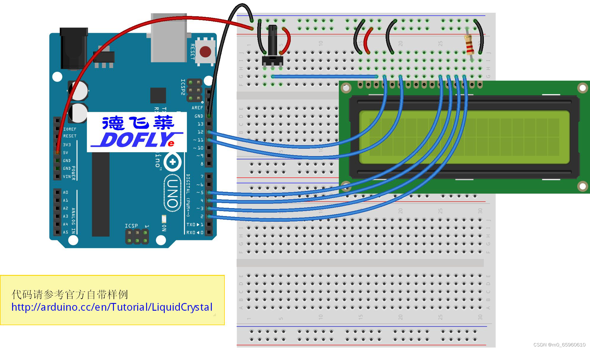 【Arduino25】液晶模拟值实验