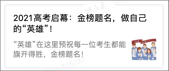 全员营销可不仅是发朋友圈，高效分享才是关键！