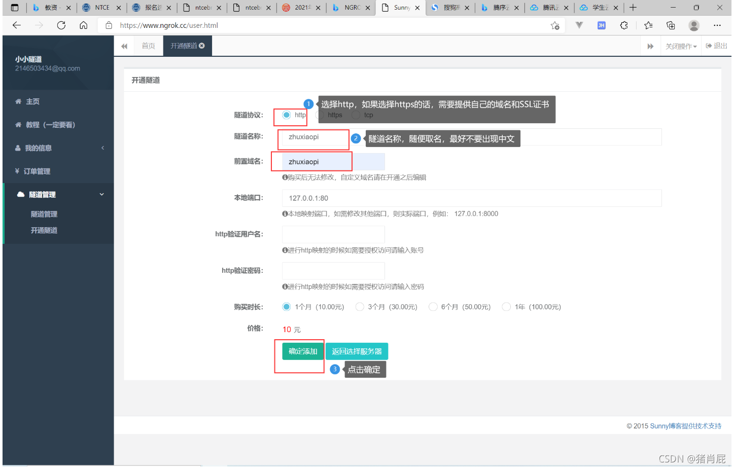 [外链图片转存失败,源站可能有防盗链机制,建议将图片保存下来直接上传(img-VjhdhYWD-1635300926585)(C:\Users\cian\AppData\Roaming\Typora\typora-user-images\image-20211027093251802.png)]