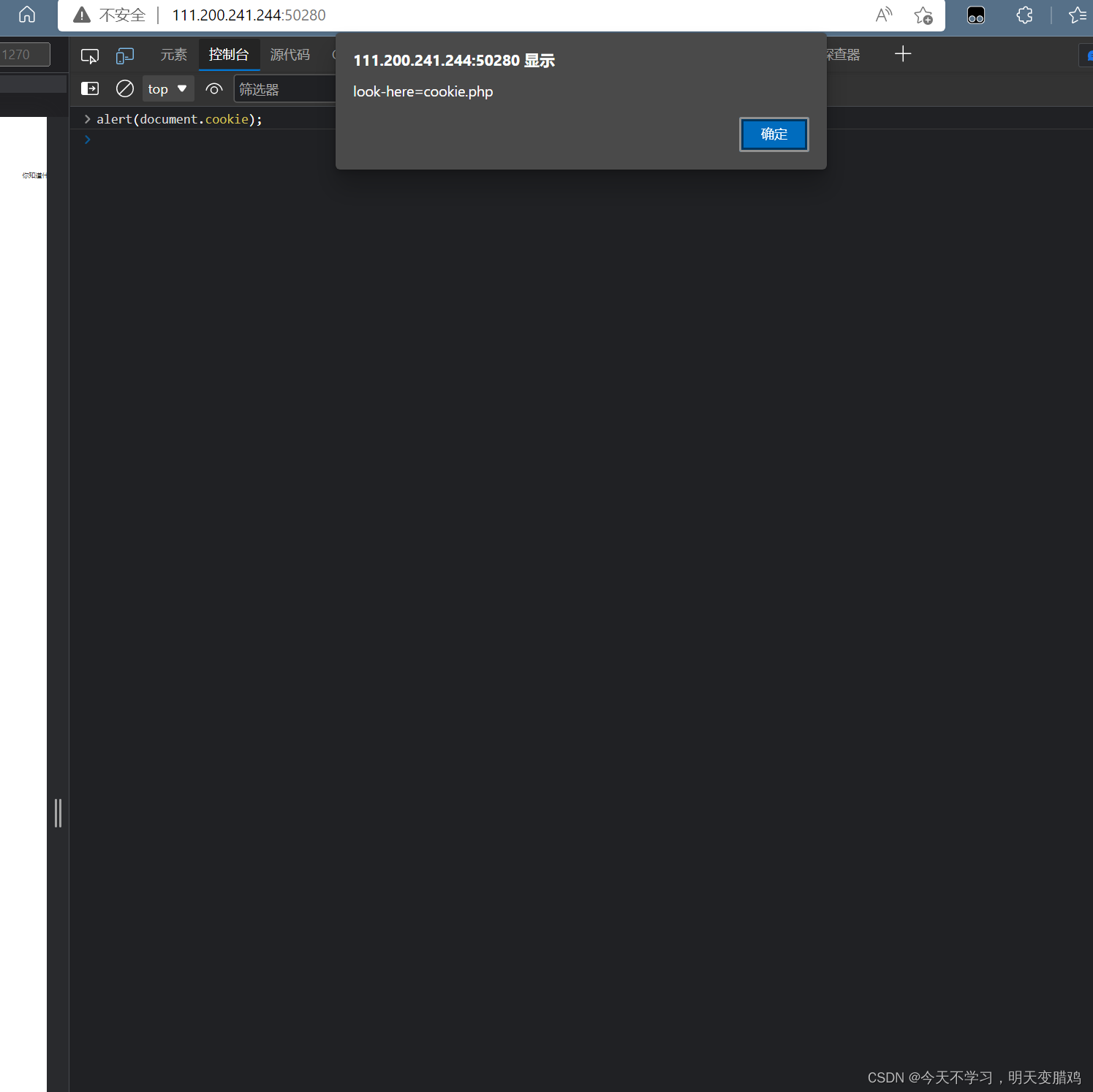 watermark,type_d3F5LXplbmhlaQ,shadow_50,text_Q1NETiBA5LuK5aSp5LiN5a2m5Lmg77yM5piO5aSp5Y-Y6IWK6bih,size_20,color_FFFFFF,t_70,g_se,x_16