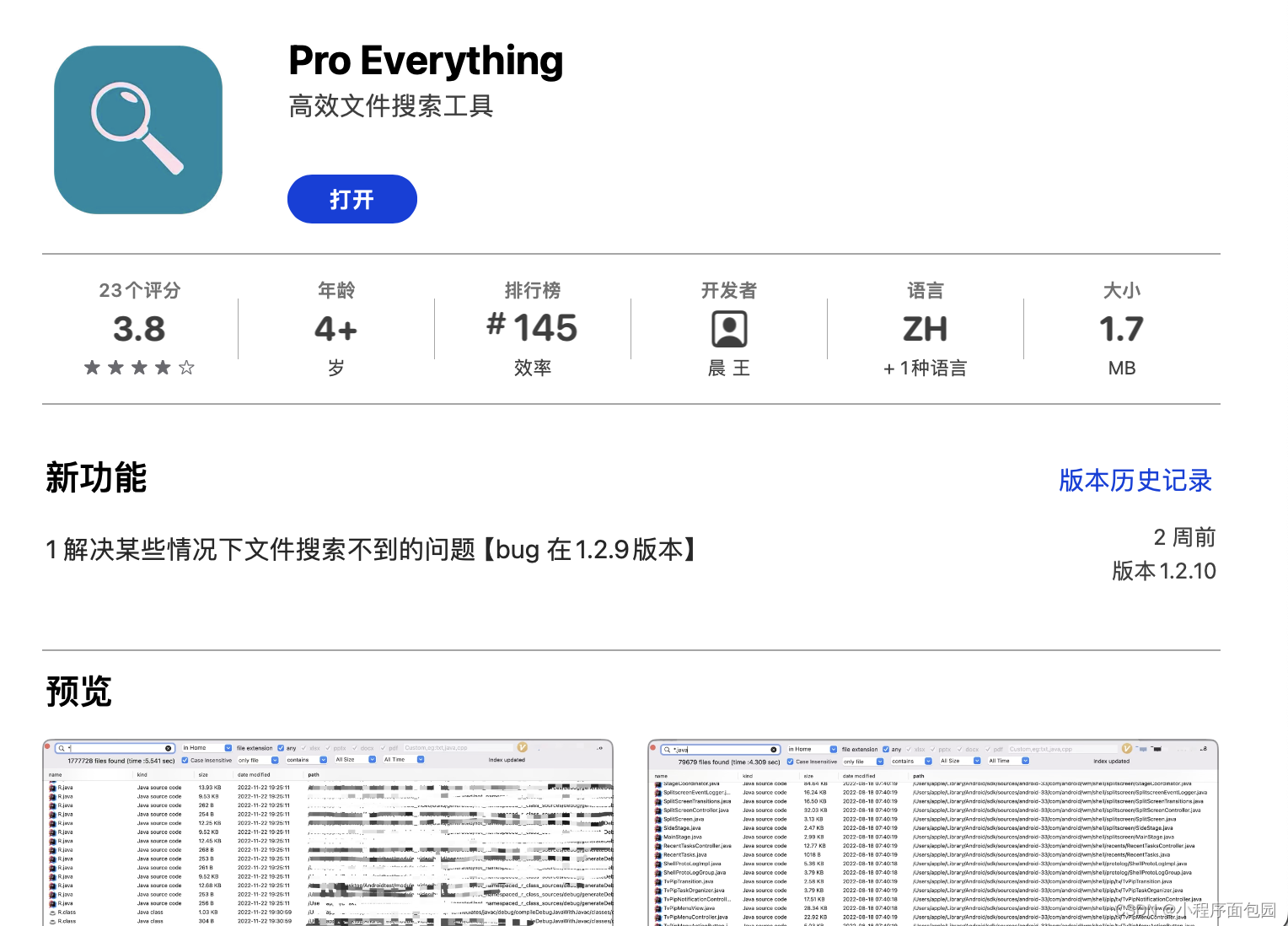 软件打不开，文件找不到了，如何找到隐藏文件？（windows和mac解决方案）