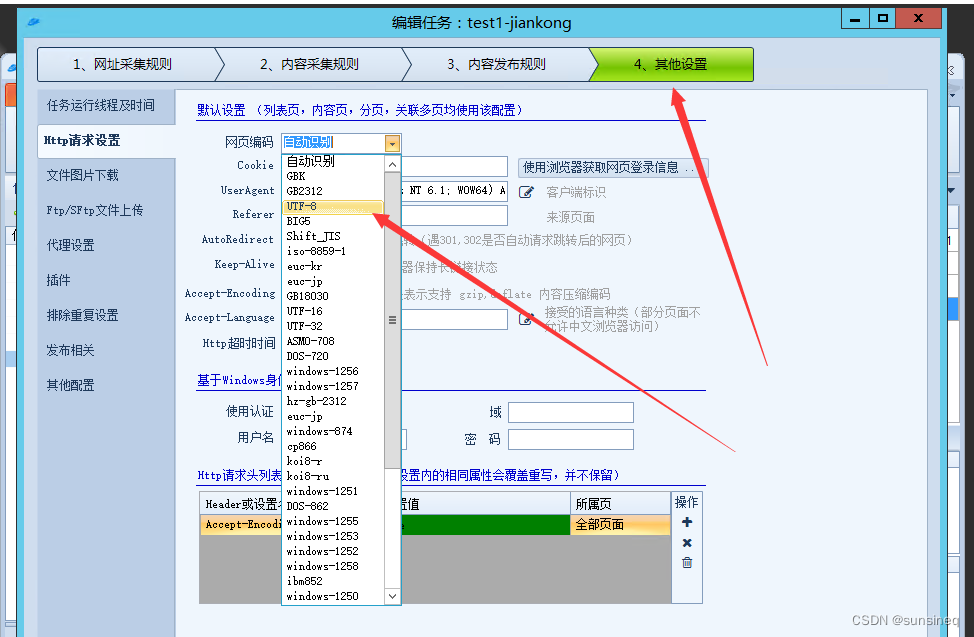 火车头采集器下载中文图片地址报错：发生错误终止..