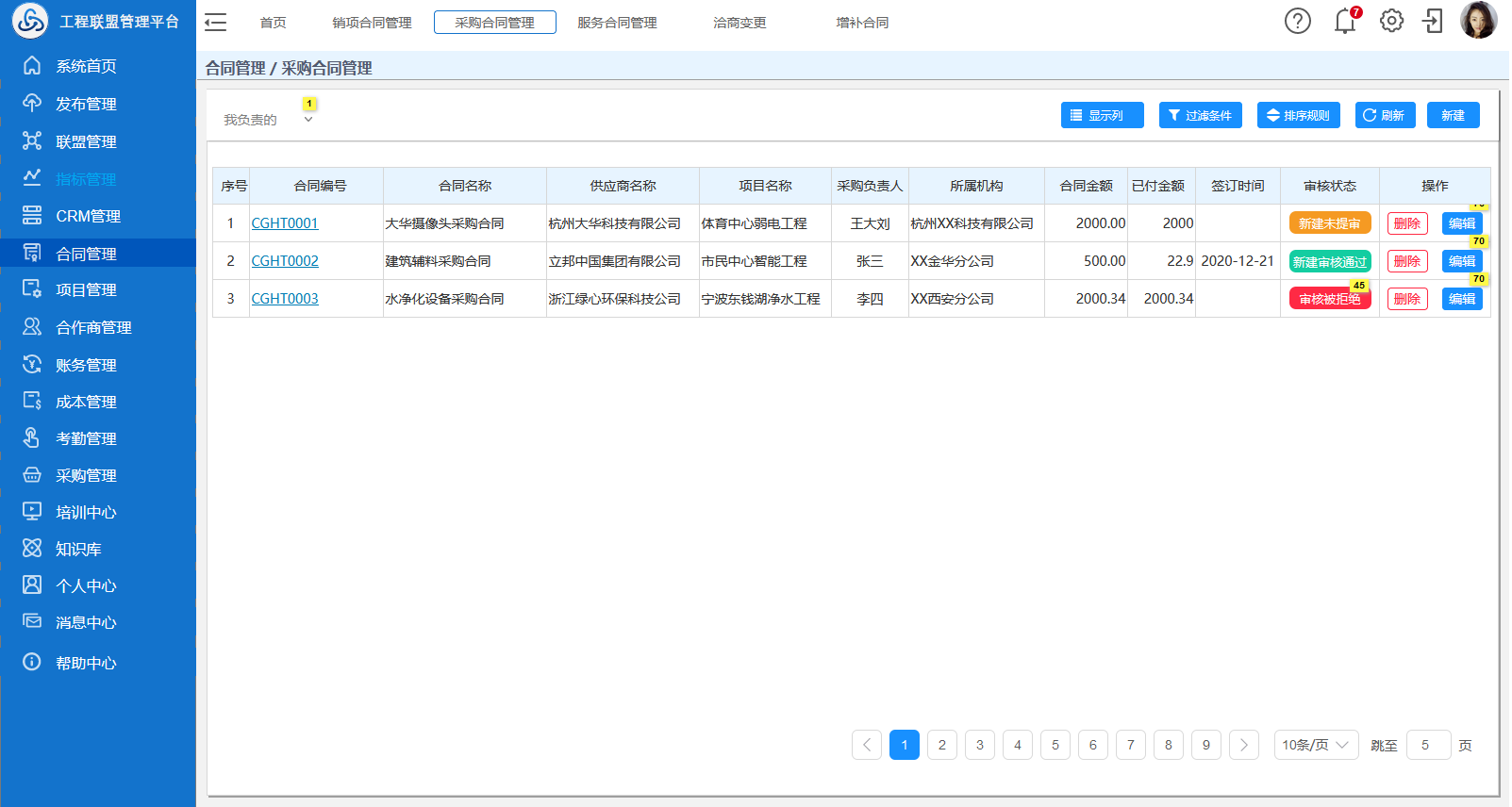 watermark,type_d3F5LXplbmhlaQ,shadow_50,text_Q1NETiBA5aKo5YWuX21veGk,size_20,color_FFFFFF,t_70,g_se,x_16
