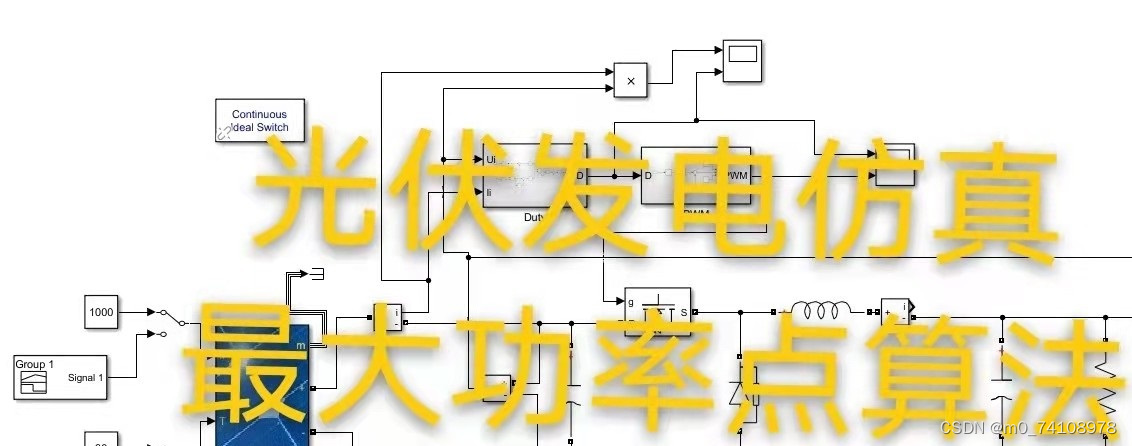 请添加图片描述