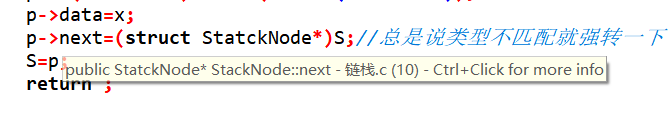 assignment to ‘ *‘ form incompatible pointer type ‘LinkStack‘{aka ‘ *‘}的问题解决