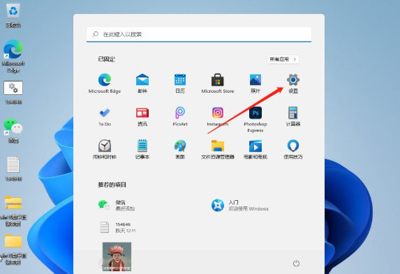 win11字体模糊不清怎么办 windows1字体模糊不清的解决方法