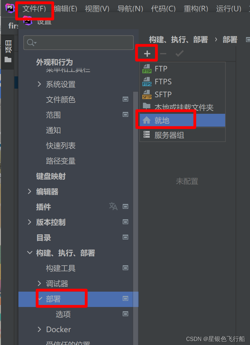 在这里插入图片描述