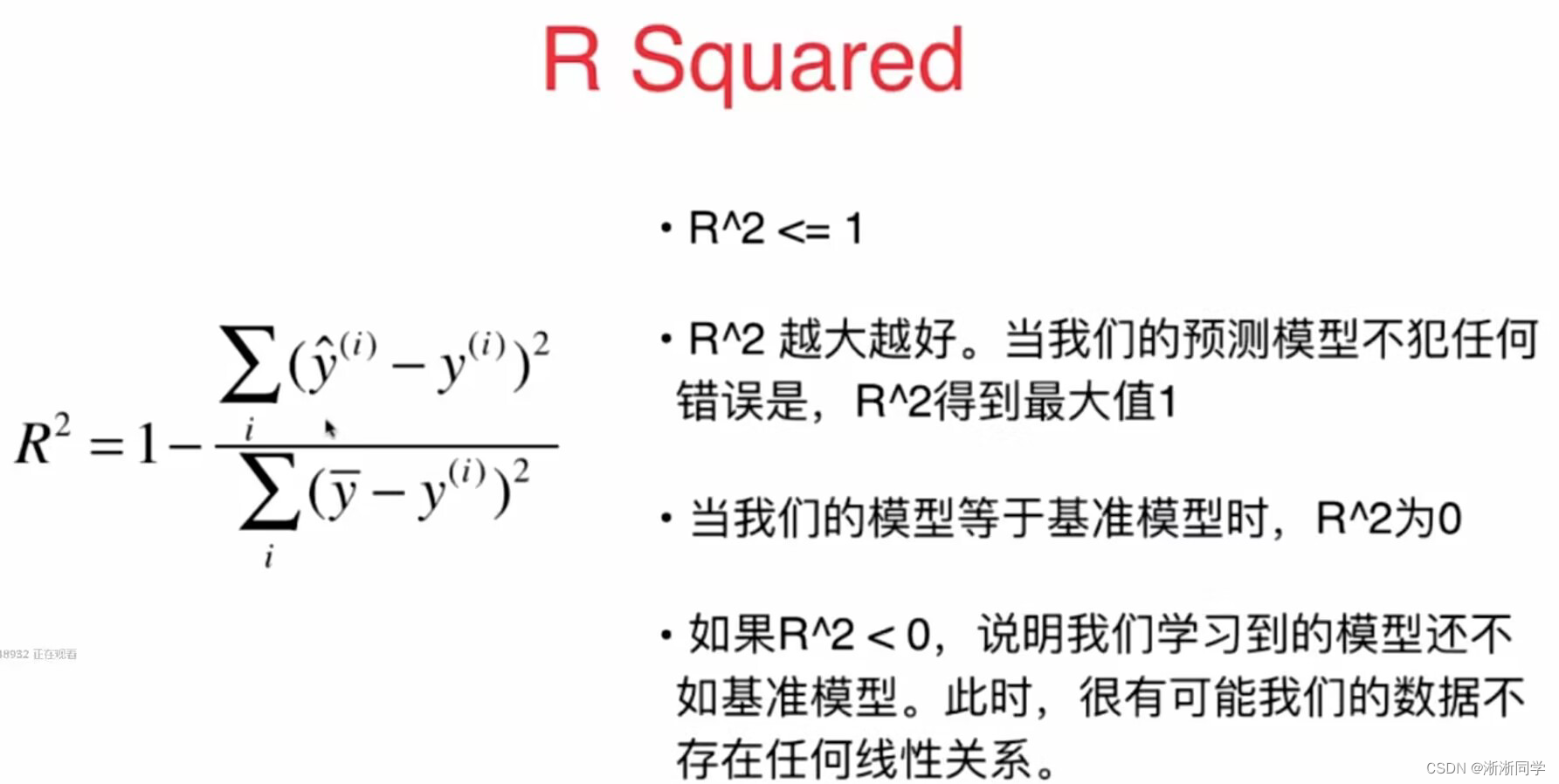 机器学习9衡量线性回归法的指标，MSE,RMS,MAE