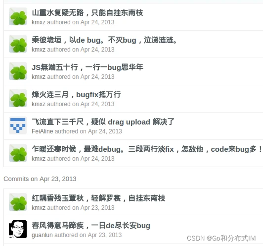Go git commit 规范指南(Angular 规范)_angular规范-CSDN博客