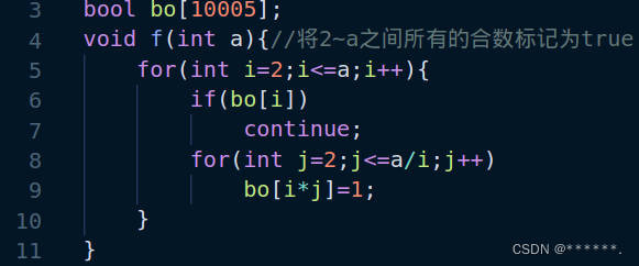 线筛 埃氏筛 质因数分解 一只蒟蒻oier小羊的博客 Csdn博客