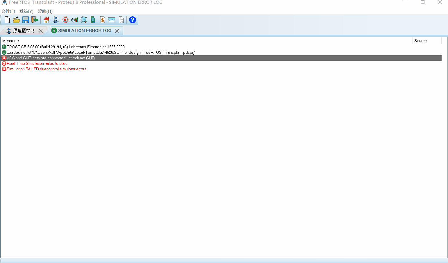 proteus仿真出错：VCC and GND nets are connected - check net GND