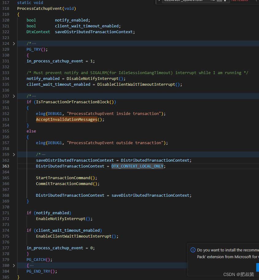 PostgreSQL数据库IPC——SI Message Queue