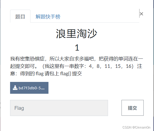 [外链图片转存失败,源站可能有防盗链机制,建议将图片保存下来直接上传(img-9OLzJux9-1667217459235)(assets/image-20221031193546-5ingsiv.png)]​