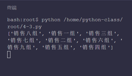 Python计数排名 Csdn