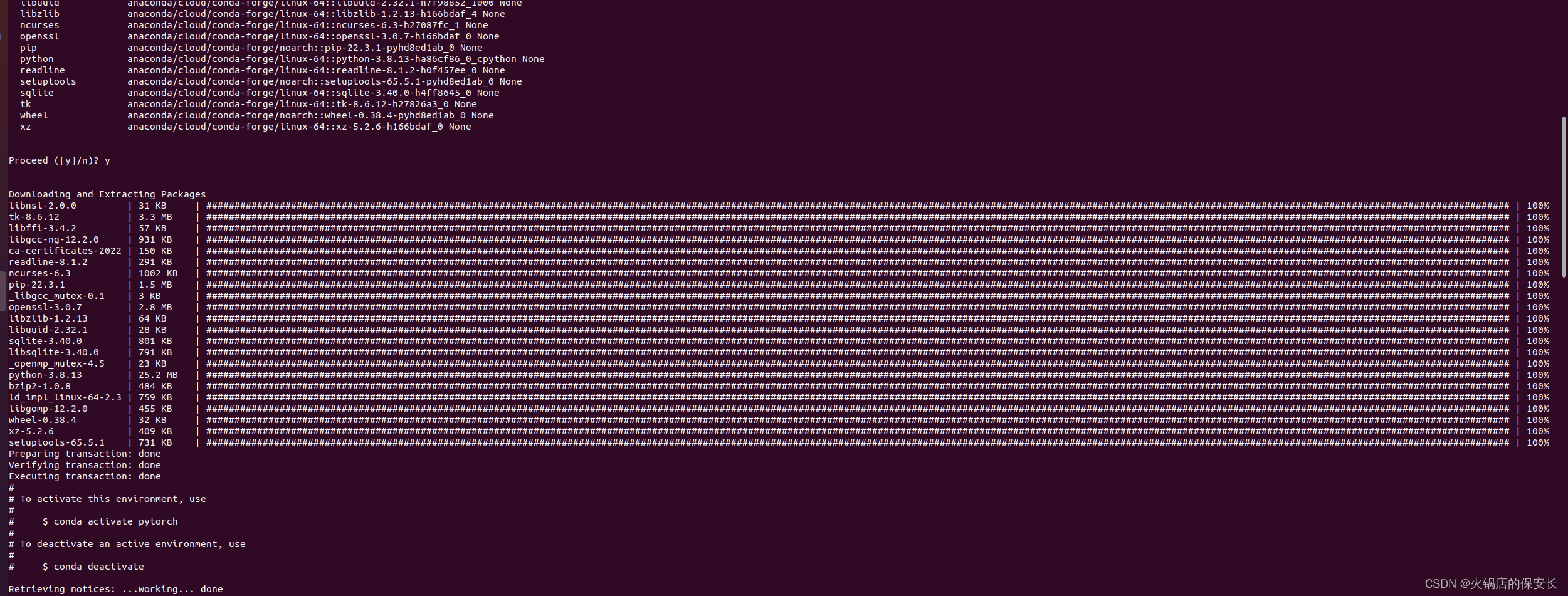 Ubuntu20.04安装pytorch(包括安装Anaconda和虚拟环境配置以及安装包spikingjelly)