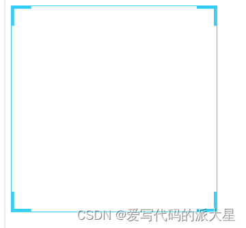 css background实现四角边框